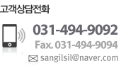 빠르고 친절하게 안내해 드리겠습니다