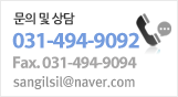 빠르고 친절하게 안내해 드리겠습니다