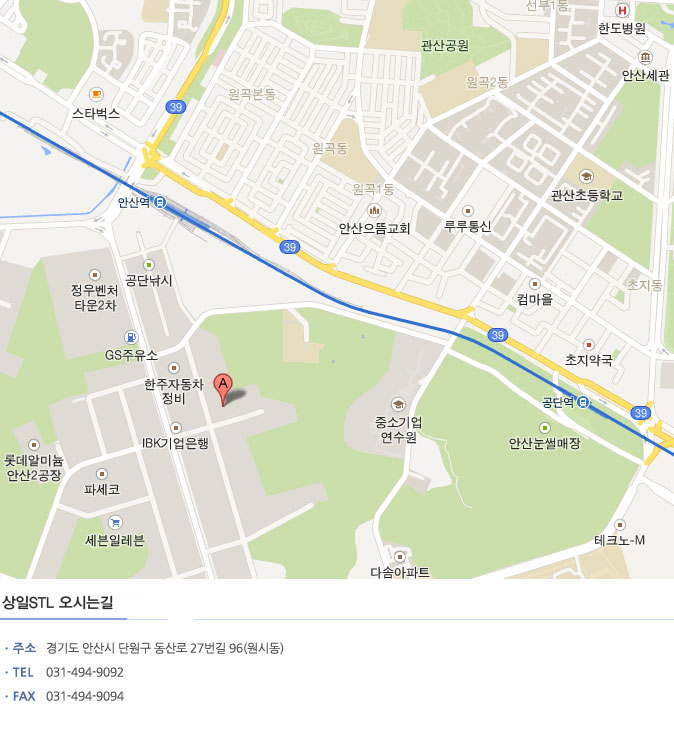 오시는길
